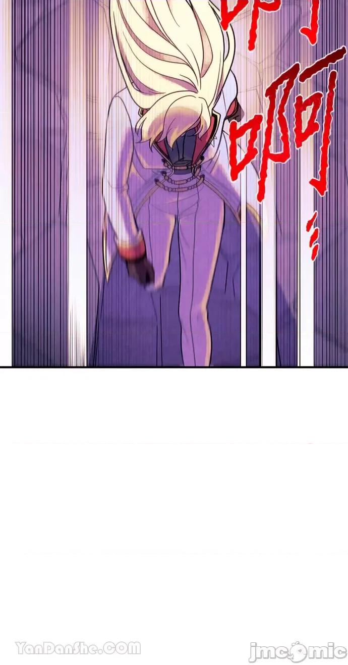 女王与圣骑士的恋爱攻防战 女王与圣骑士的恋爱攻防战-10 第56页