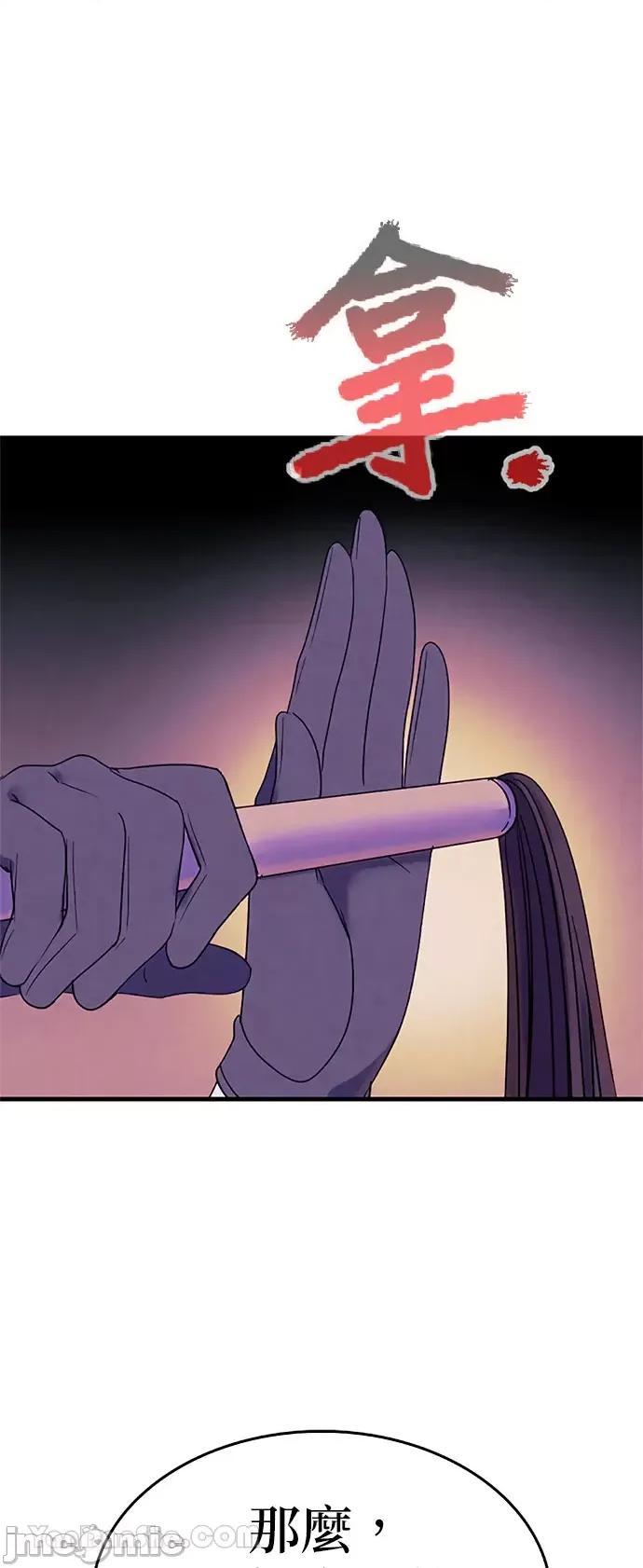 女王与圣骑士的恋爱攻防战 女王与圣骑士的恋爱攻防战-11 第6页