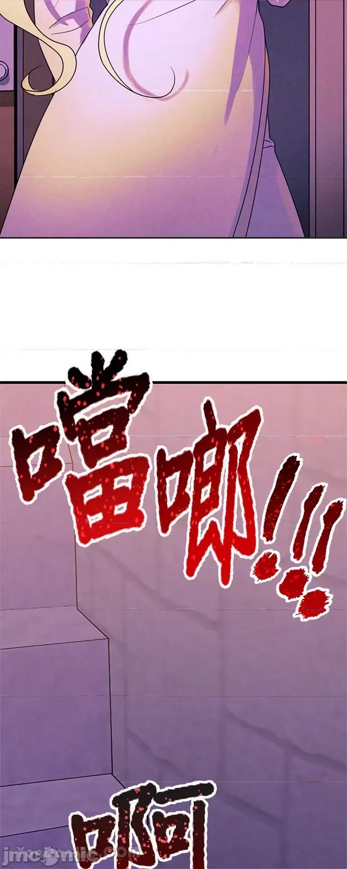 女王与圣骑士的恋爱攻防战 女王与圣骑士的恋爱攻防战-11 第35页
