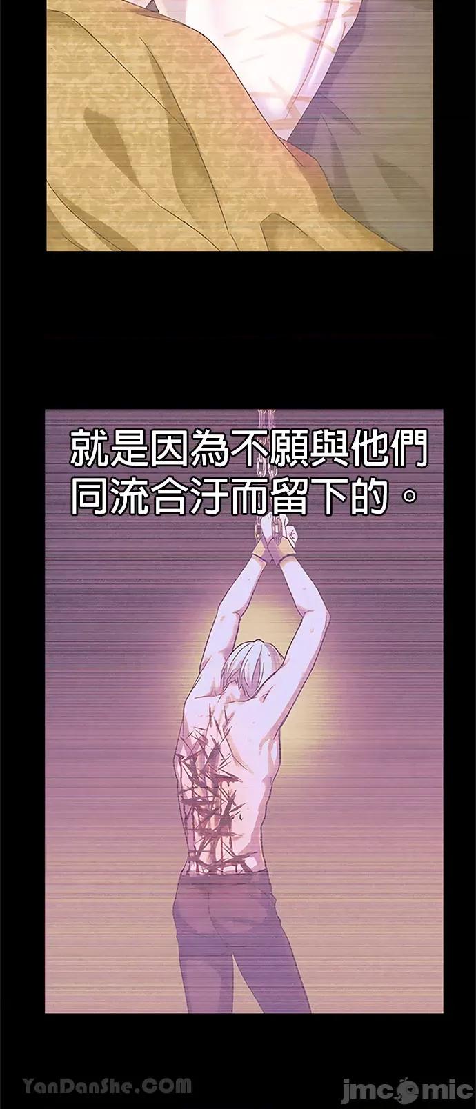 女王与圣骑士的恋爱攻防战 女王与圣骑士的恋爱攻防战-13 第14页