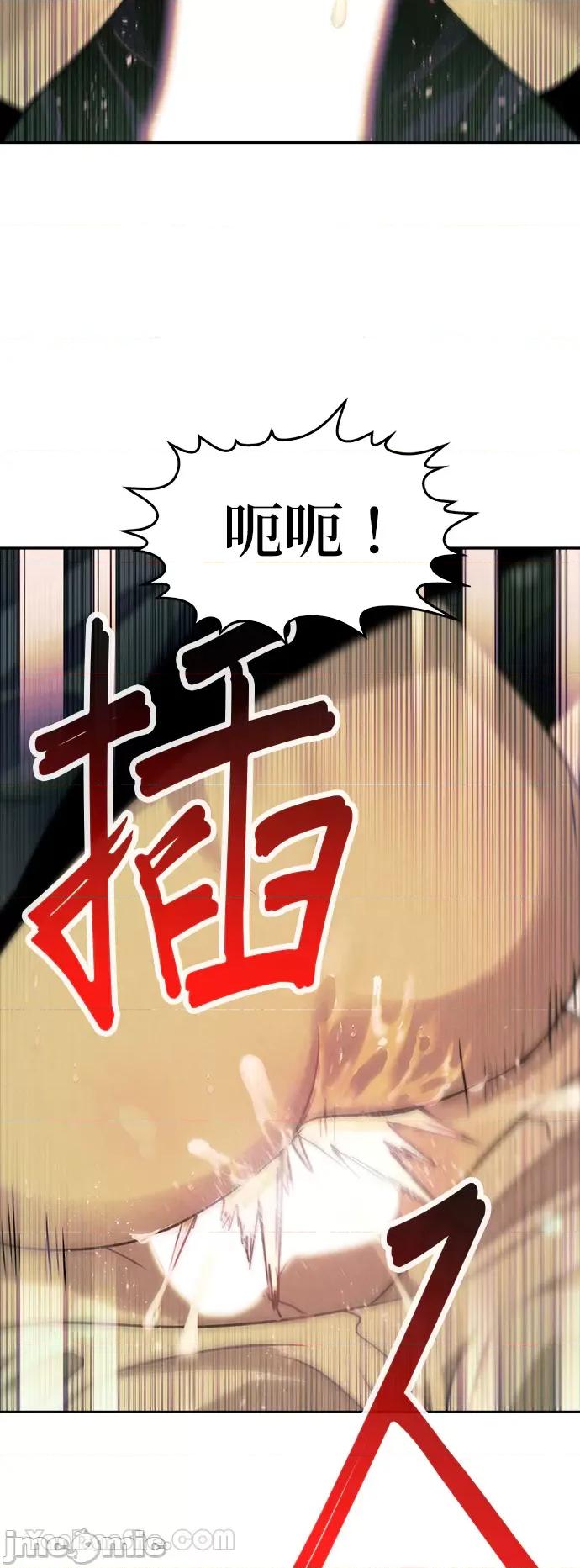 女王与圣骑士的恋爱攻防战 女王与圣骑士的恋爱攻防战-13 第35页