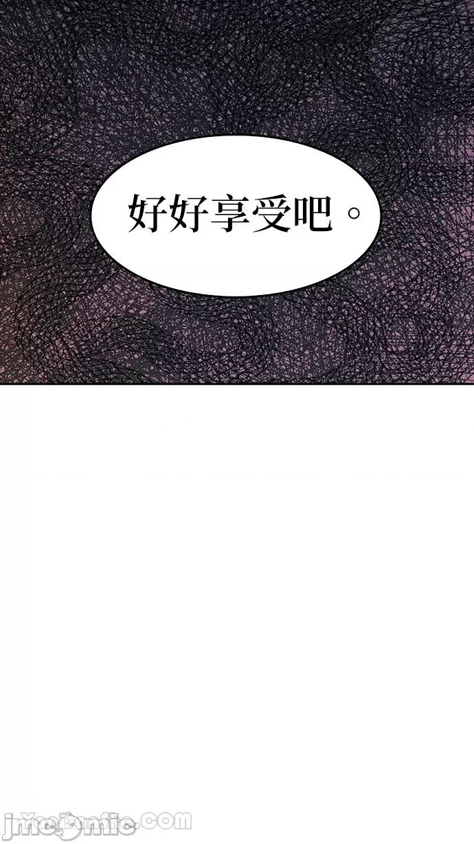 女王与圣骑士的恋爱攻防战 女王与圣骑士的恋爱攻防战-13 第42页