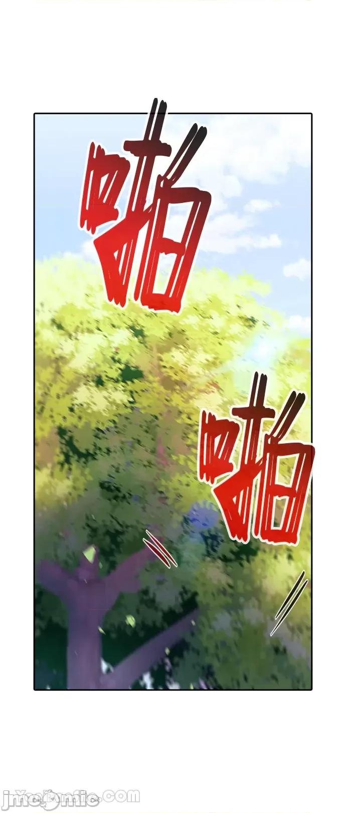 女王与圣骑士的恋爱攻防战 女王与圣骑士的恋爱攻防战-14 第2页