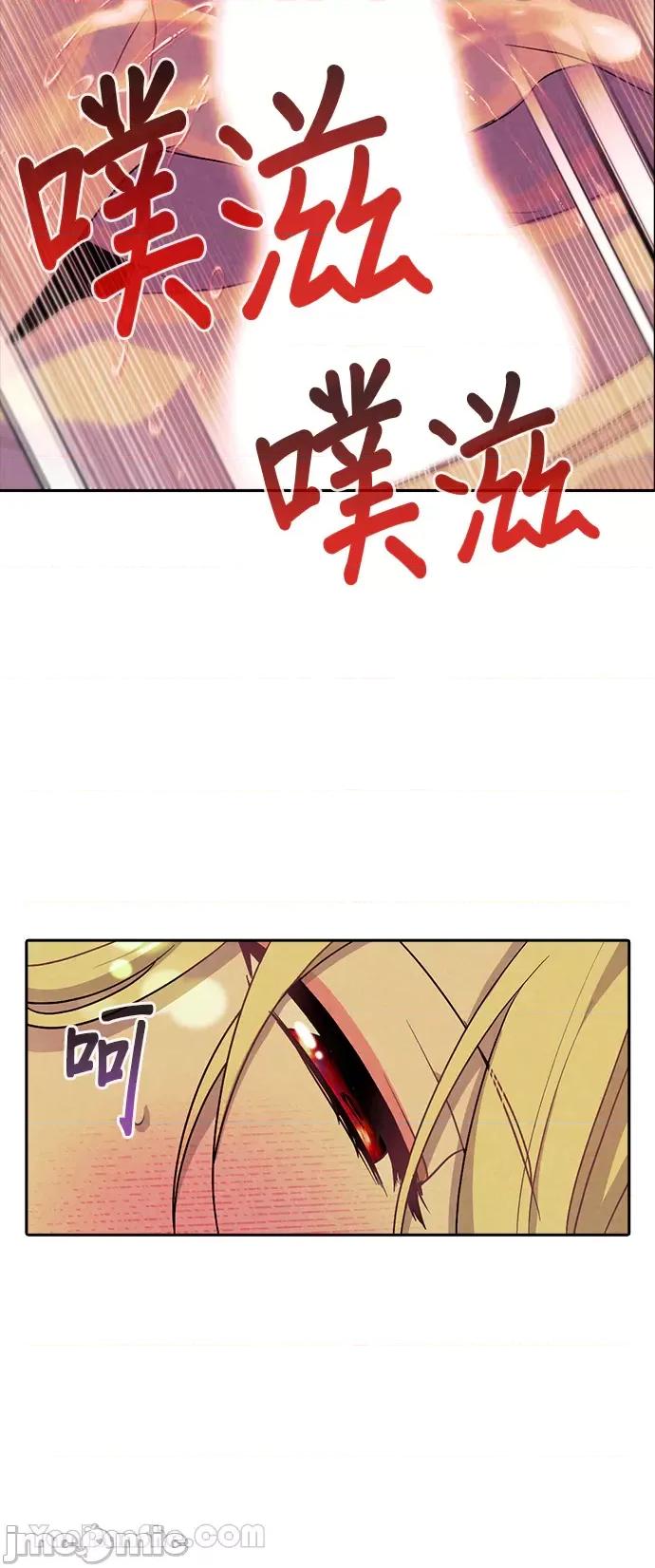 女王与圣骑士的恋爱攻防战 女王与圣骑士的恋爱攻防战-14 第12页