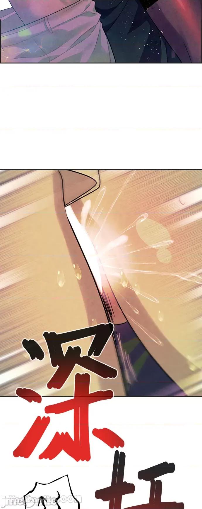 女王与圣骑士的恋爱攻防战 女王与圣骑士的恋爱攻防战-14 第26页