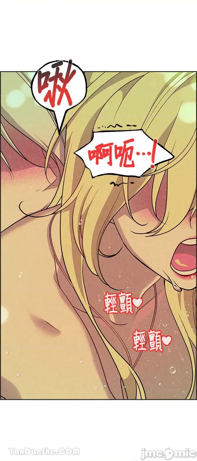 女王与圣骑士的恋爱攻防战 女王与圣骑士的恋爱攻防战-14 第30页