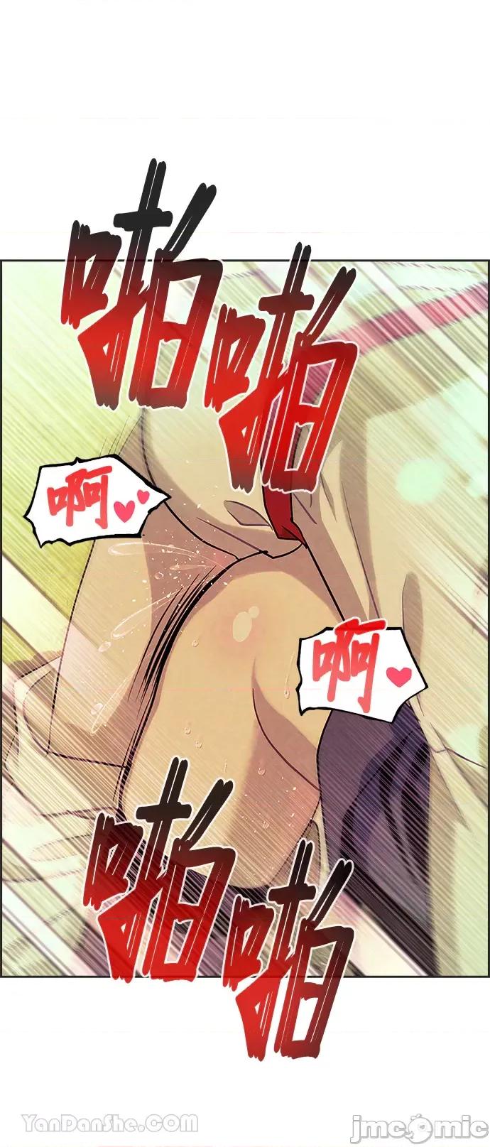 女王与圣骑士的恋爱攻防战 女王与圣骑士的恋爱攻防战-14 第31页