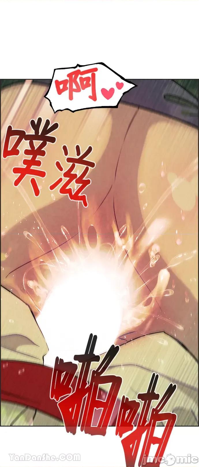 女王与圣骑士的恋爱攻防战 女王与圣骑士的恋爱攻防战-14 第34页