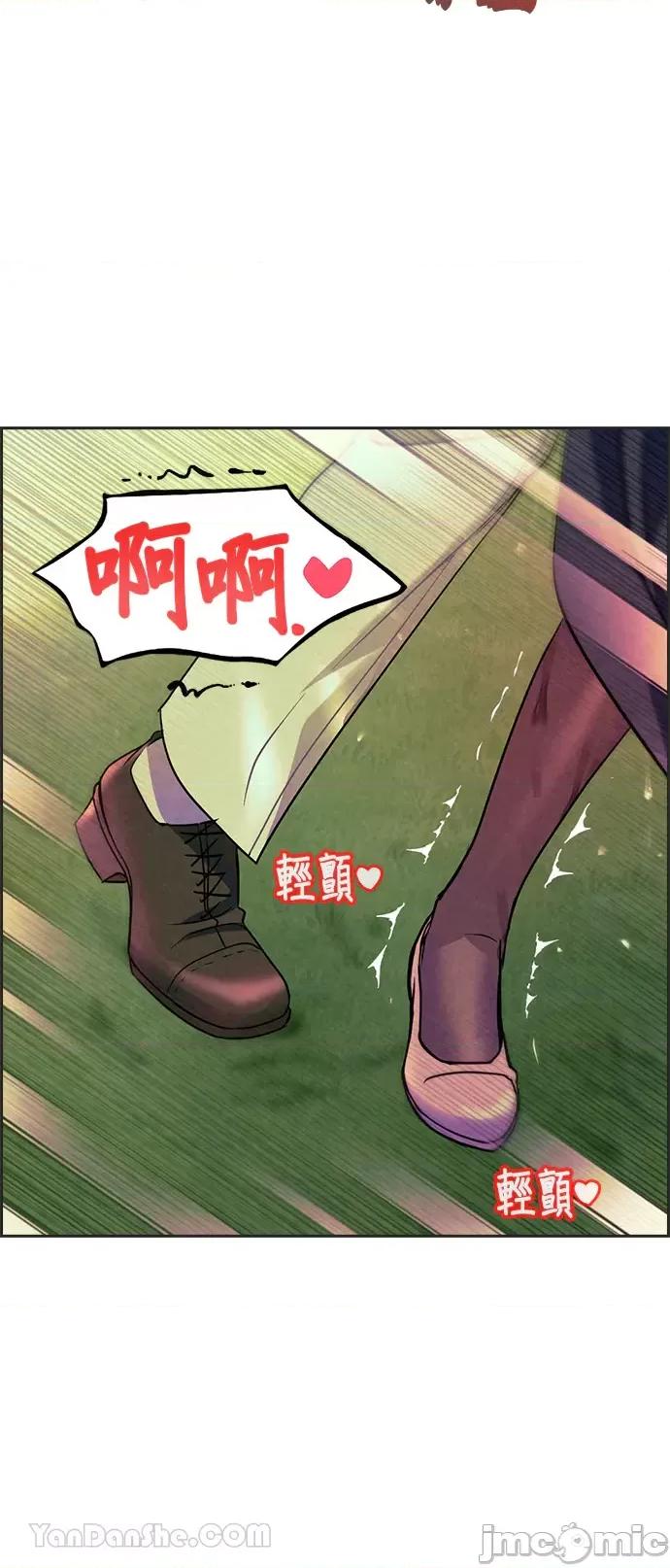 女王与圣骑士的恋爱攻防战 女王与圣骑士的恋爱攻防战-14 第35页