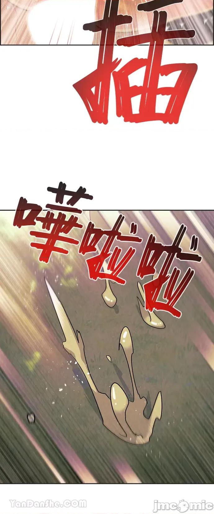 女王与圣骑士的恋爱攻防战 女王与圣骑士的恋爱攻防战-14 第37页