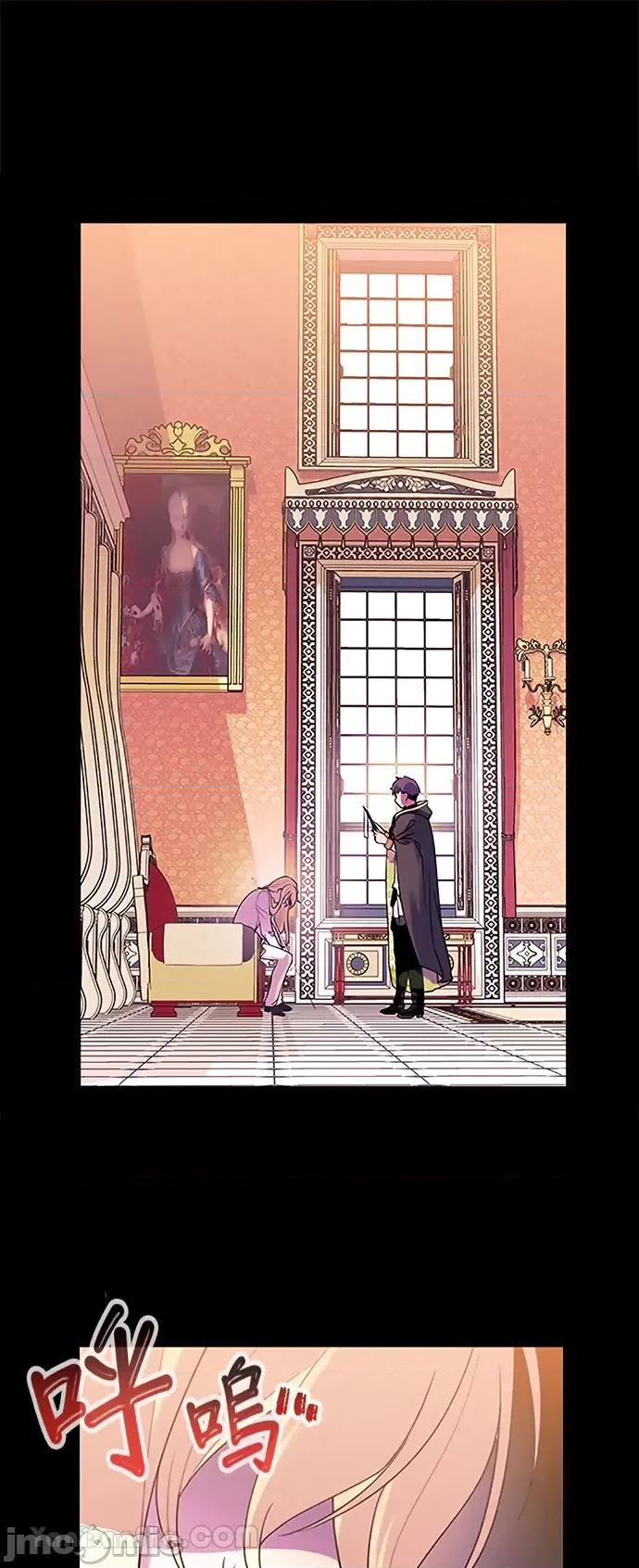 女王与圣骑士的恋爱攻防战 女王与圣骑士的恋爱攻防战-15 第38页