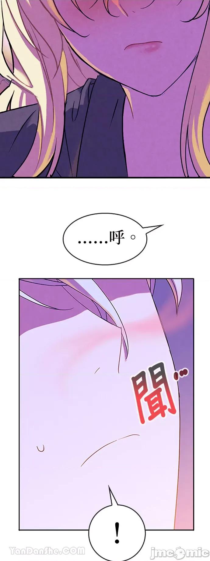 女王与圣骑士的恋爱攻防战 女王与圣骑士的恋爱攻防战-16 第3页