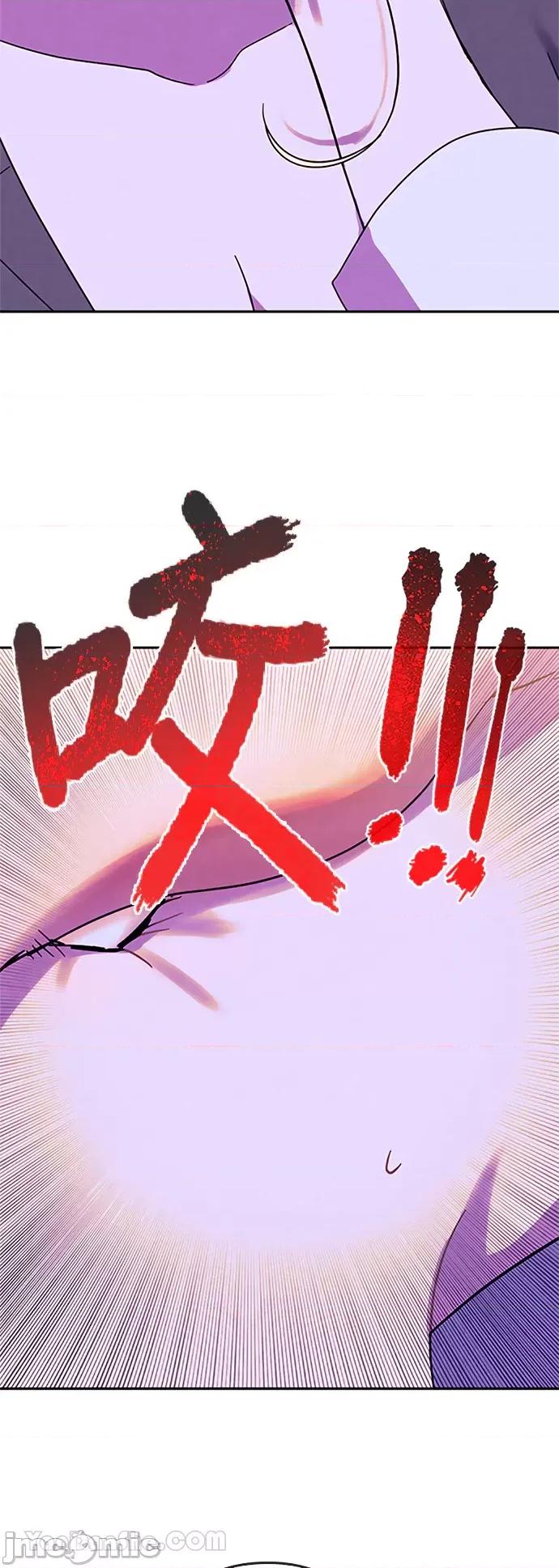 女王与圣骑士的恋爱攻防战 女王与圣骑士的恋爱攻防战-16 第8页