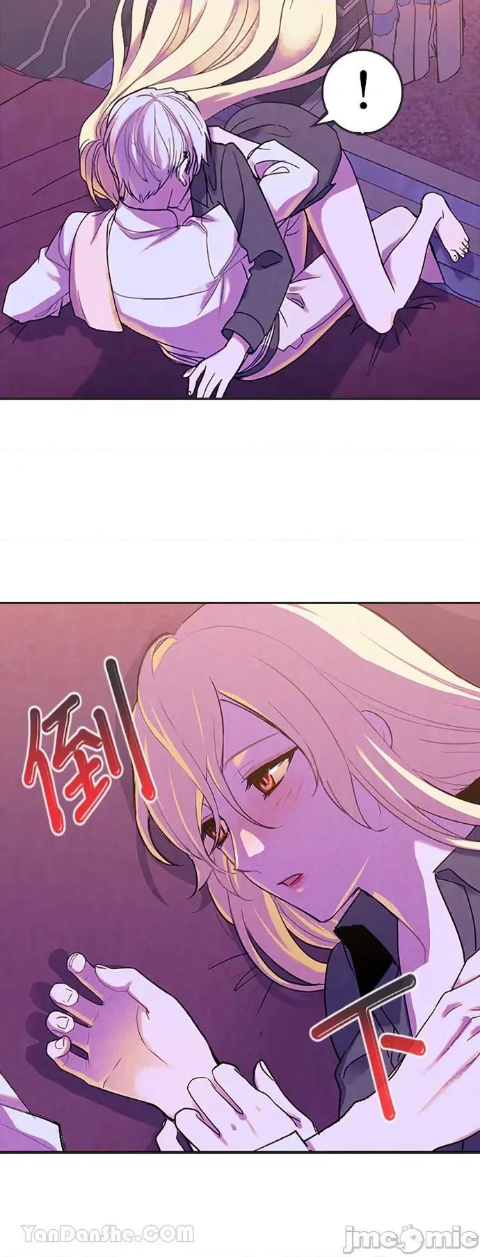 女王与圣骑士的恋爱攻防战 女王与圣骑士的恋爱攻防战-16 第15页