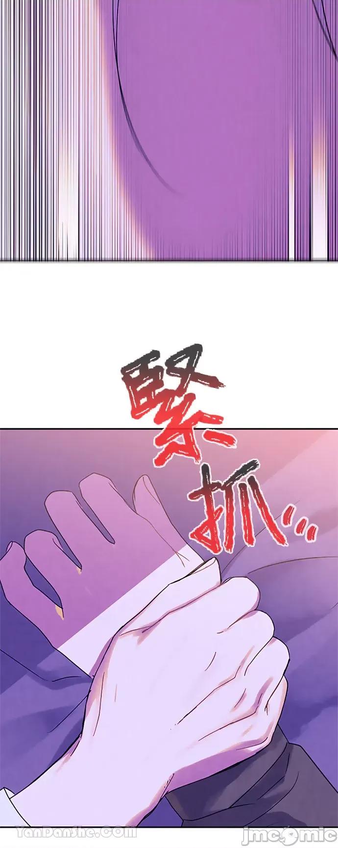女王与圣骑士的恋爱攻防战 女王与圣骑士的恋爱攻防战-16 第25页
