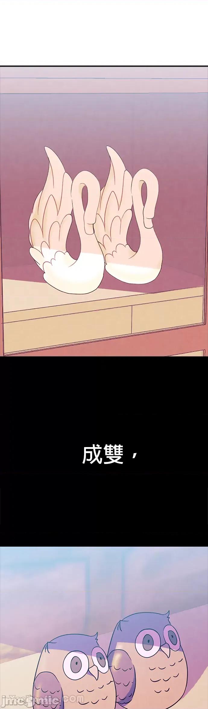女王与圣骑士的恋爱攻防战 女王与圣骑士的恋爱攻防战-17 第9页