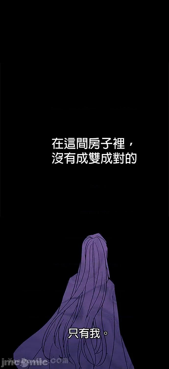 女王与圣骑士的恋爱攻防战 女王与圣骑士的恋爱攻防战-17 第13页