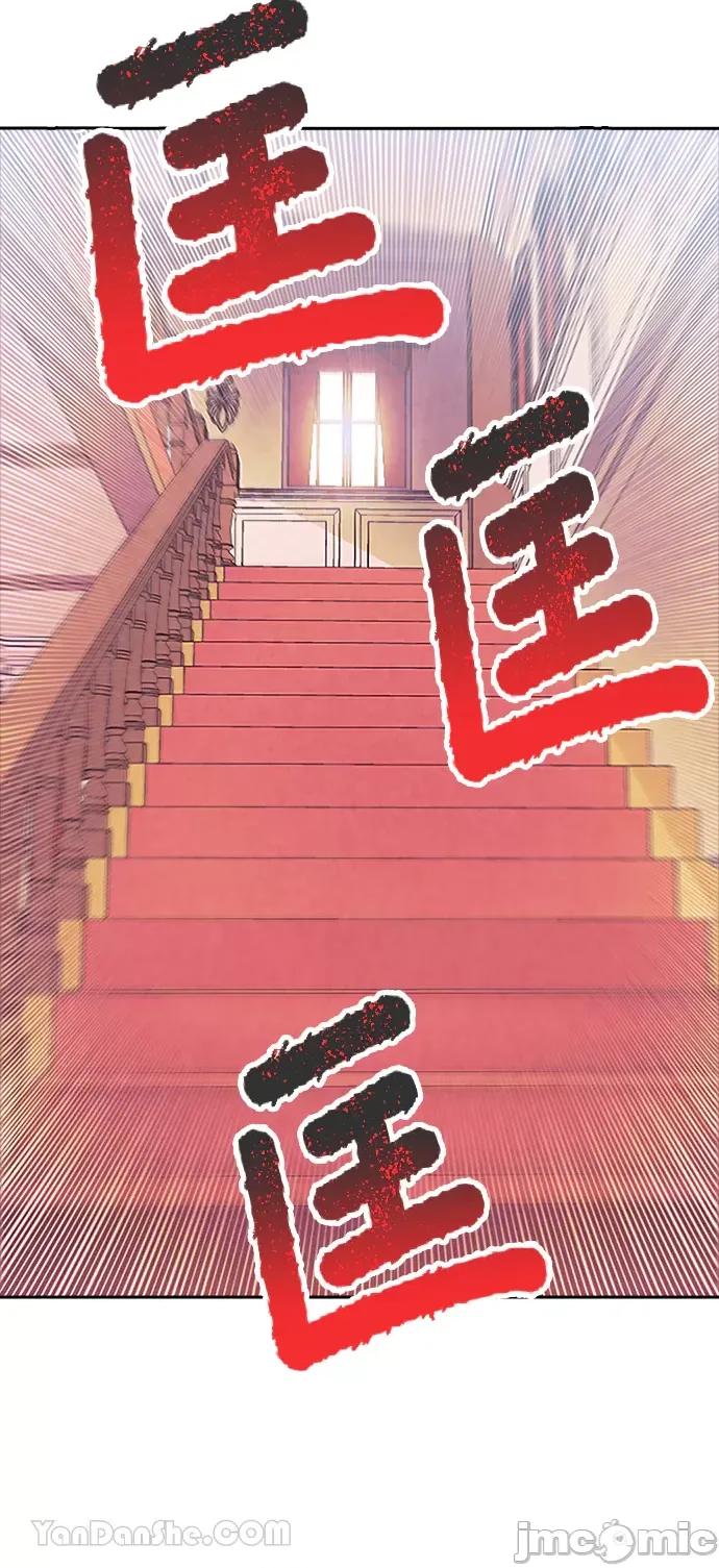 女王与圣骑士的恋爱攻防战 女王与圣骑士的恋爱攻防战-17 第15页