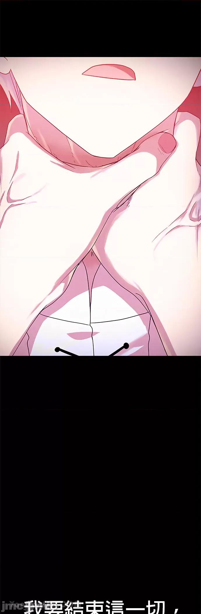 女王与圣骑士的恋爱攻防战 女王与圣骑士的恋爱攻防战-17 第36页
