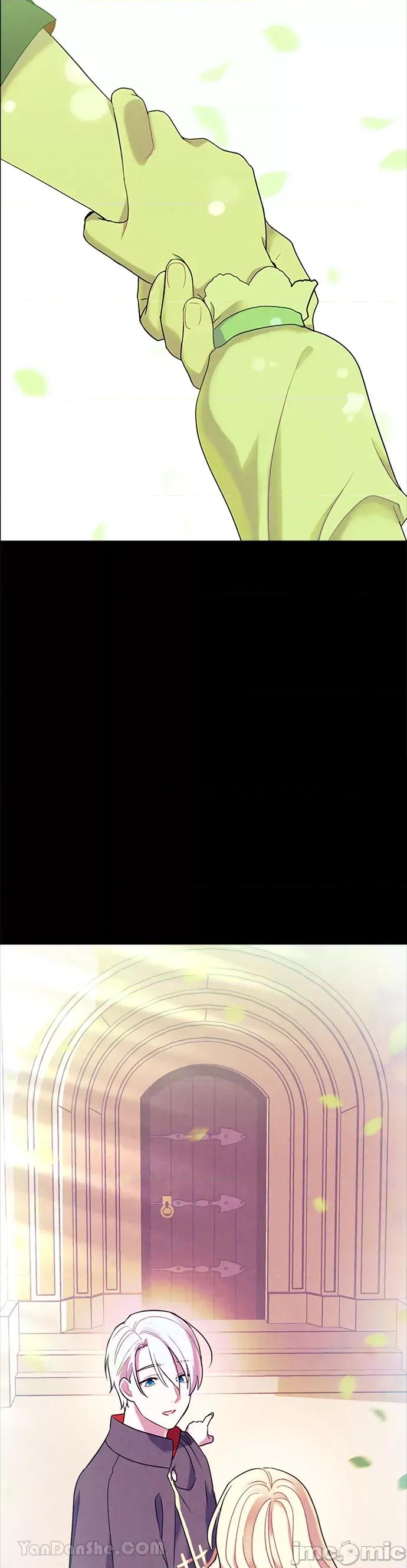 女王与圣骑士的恋爱攻防战 女王与圣骑士的恋爱攻防战-19 第20页