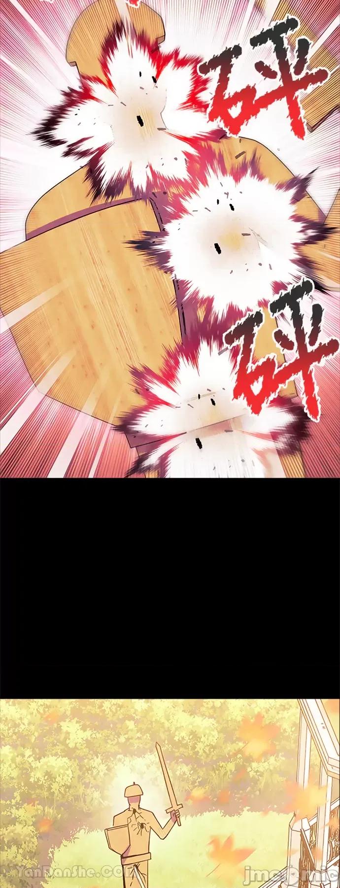 女王与圣骑士的恋爱攻防战 女王与圣骑士的恋爱攻防战-21 第3页
