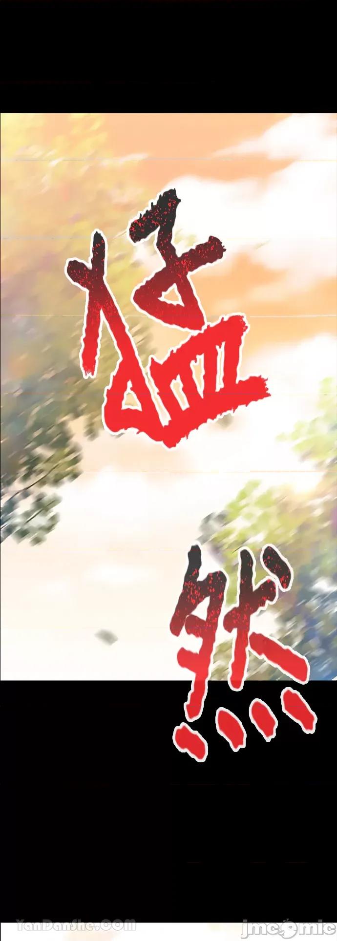 女王与圣骑士的恋爱攻防战 女王与圣骑士的恋爱攻防战-21 第30页