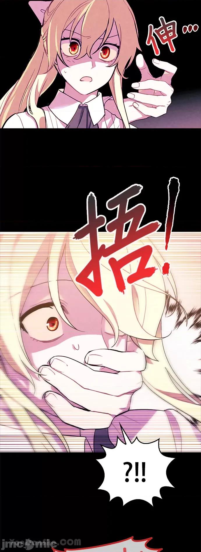 女王与圣骑士的恋爱攻防战 女王与圣骑士的恋爱攻防战-22 第3页