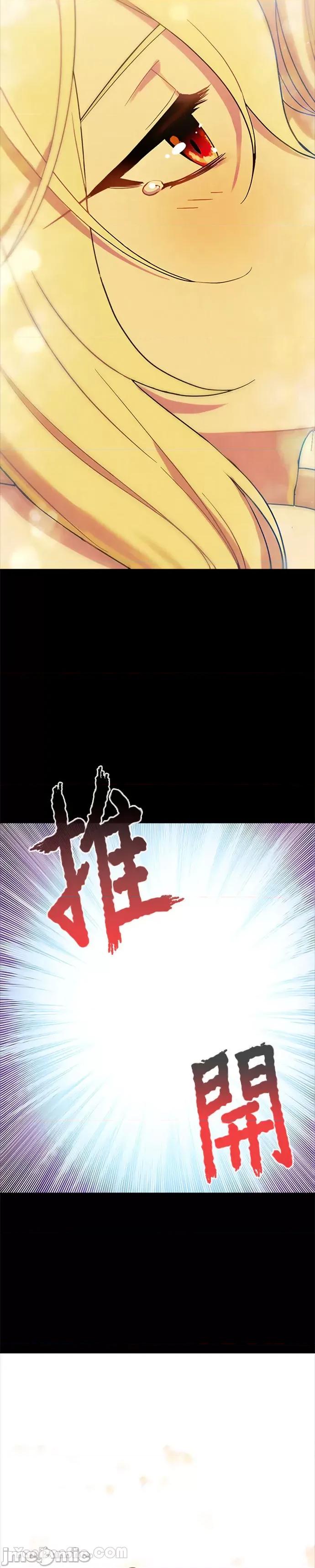 女王与圣骑士的恋爱攻防战 女王与圣骑士的恋爱攻防战-24 第25页