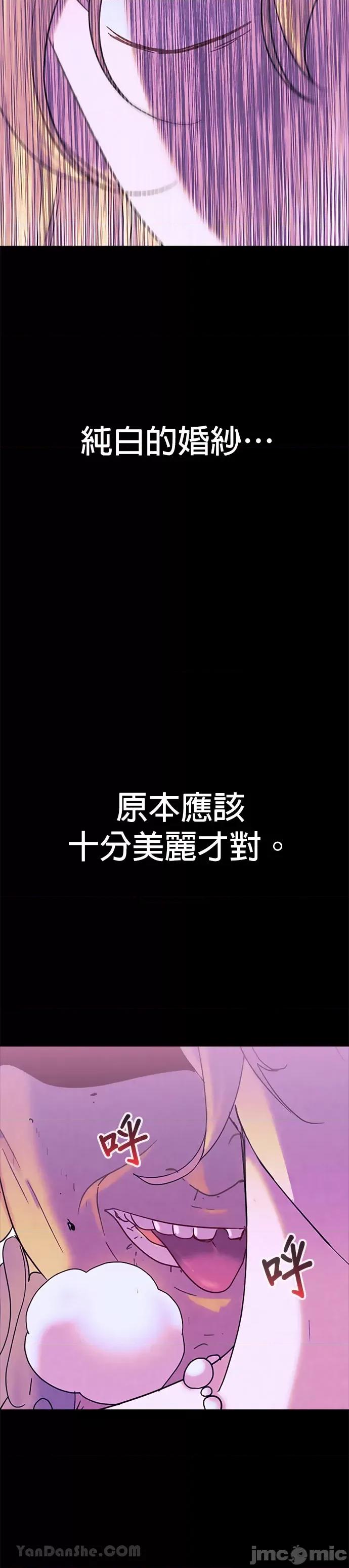 女王与圣骑士的恋爱攻防战 女王与圣骑士的恋爱攻防战-25 第6页
