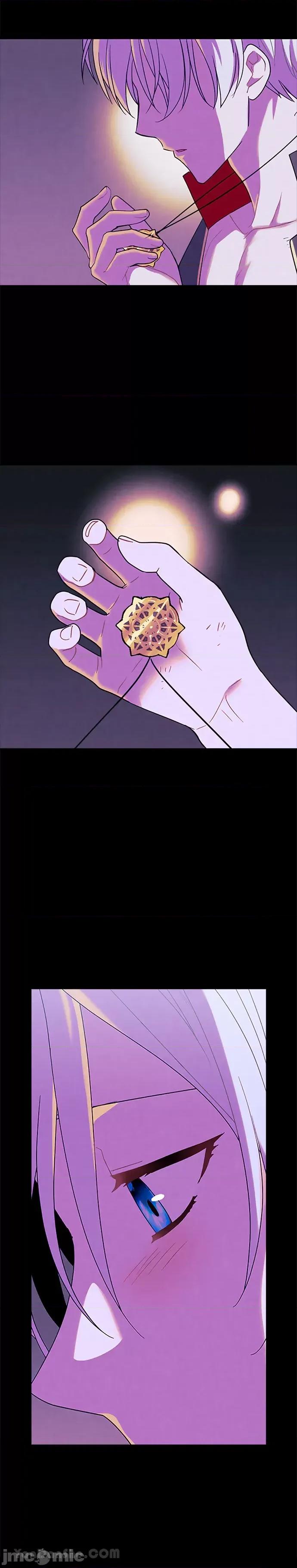 女王与圣骑士的恋爱攻防战 女王与圣骑士的恋爱攻防战-27 第12页