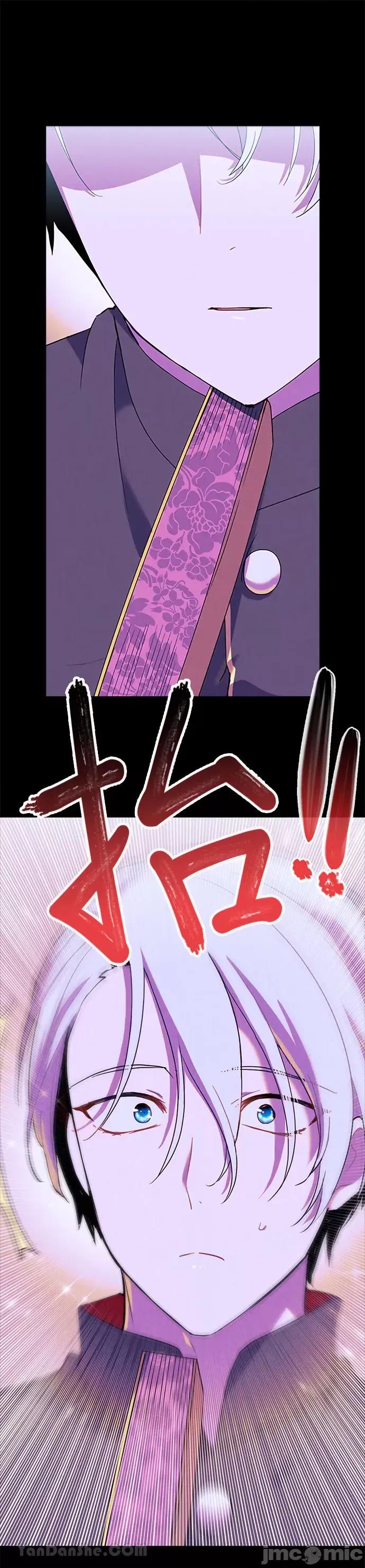 女王与圣骑士的恋爱攻防战 女王与圣骑士的恋爱攻防战-27 第25页