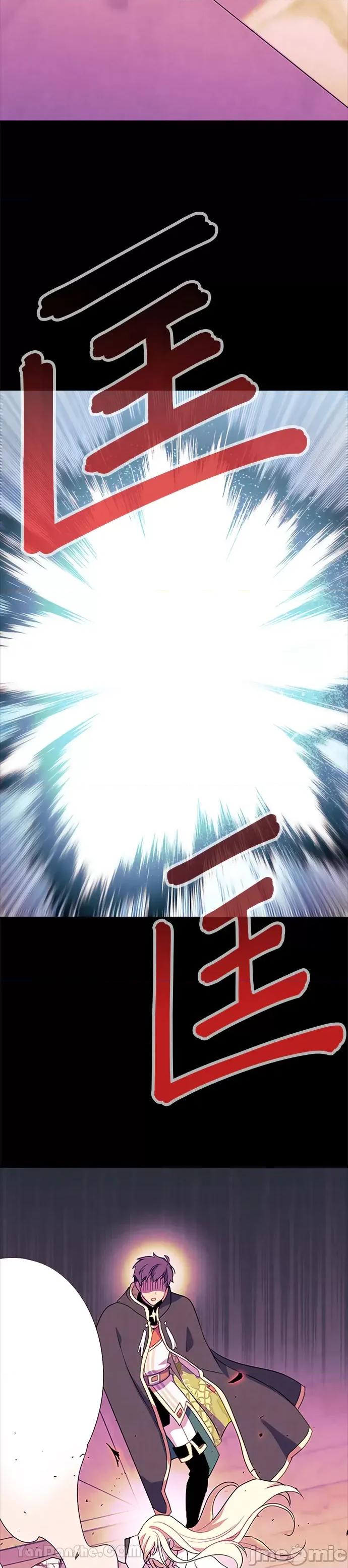 女王与圣骑士的恋爱攻防战 女王与圣骑士的恋爱攻防战-30 第25页