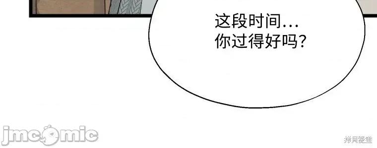 京城内衣裁缝店 京城内衣裁缝店14 第3页