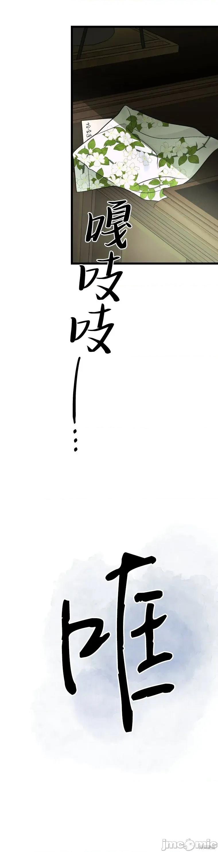 京城内衣裁缝店 京城内衣裁缝店15 第15页