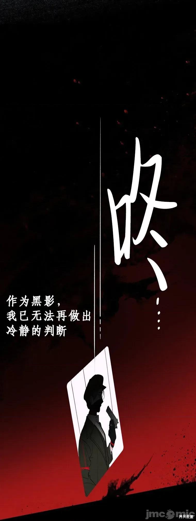 京城内衣裁缝店 京城内衣裁缝店15 第31页