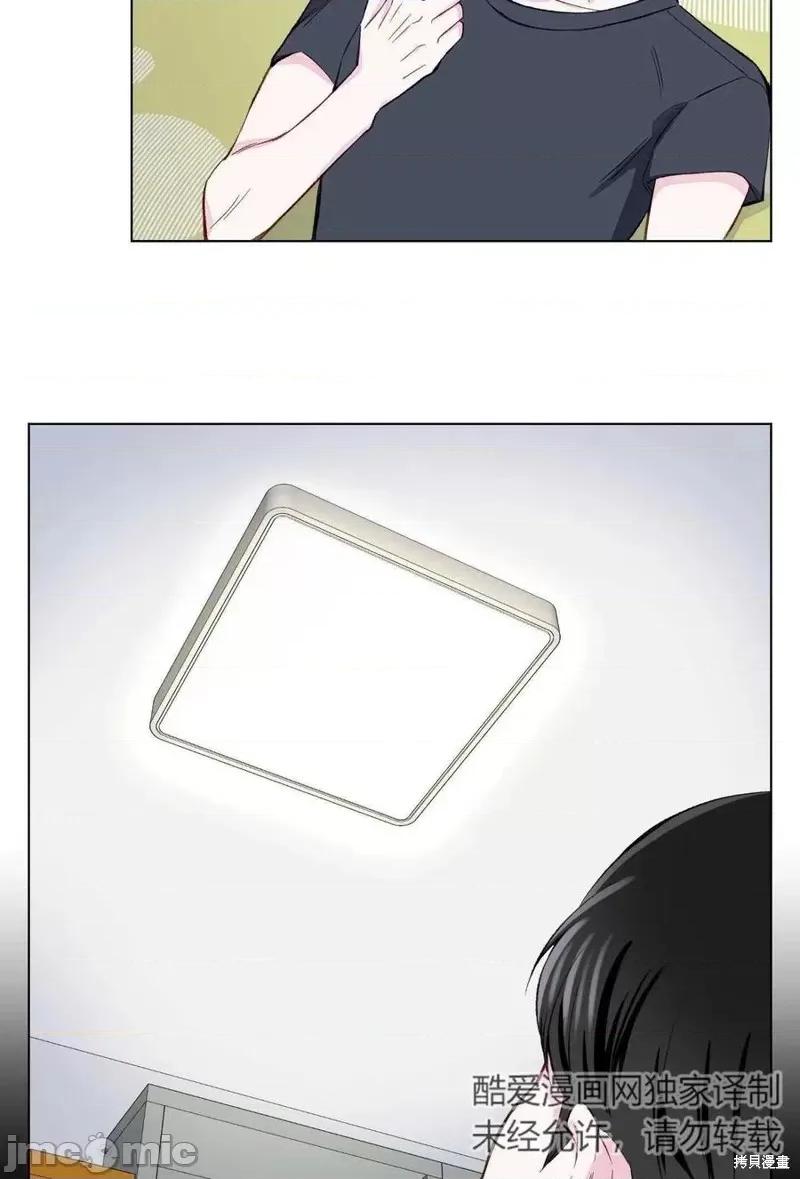 不纯的同居 不纯的同居第02话.zip 第32页