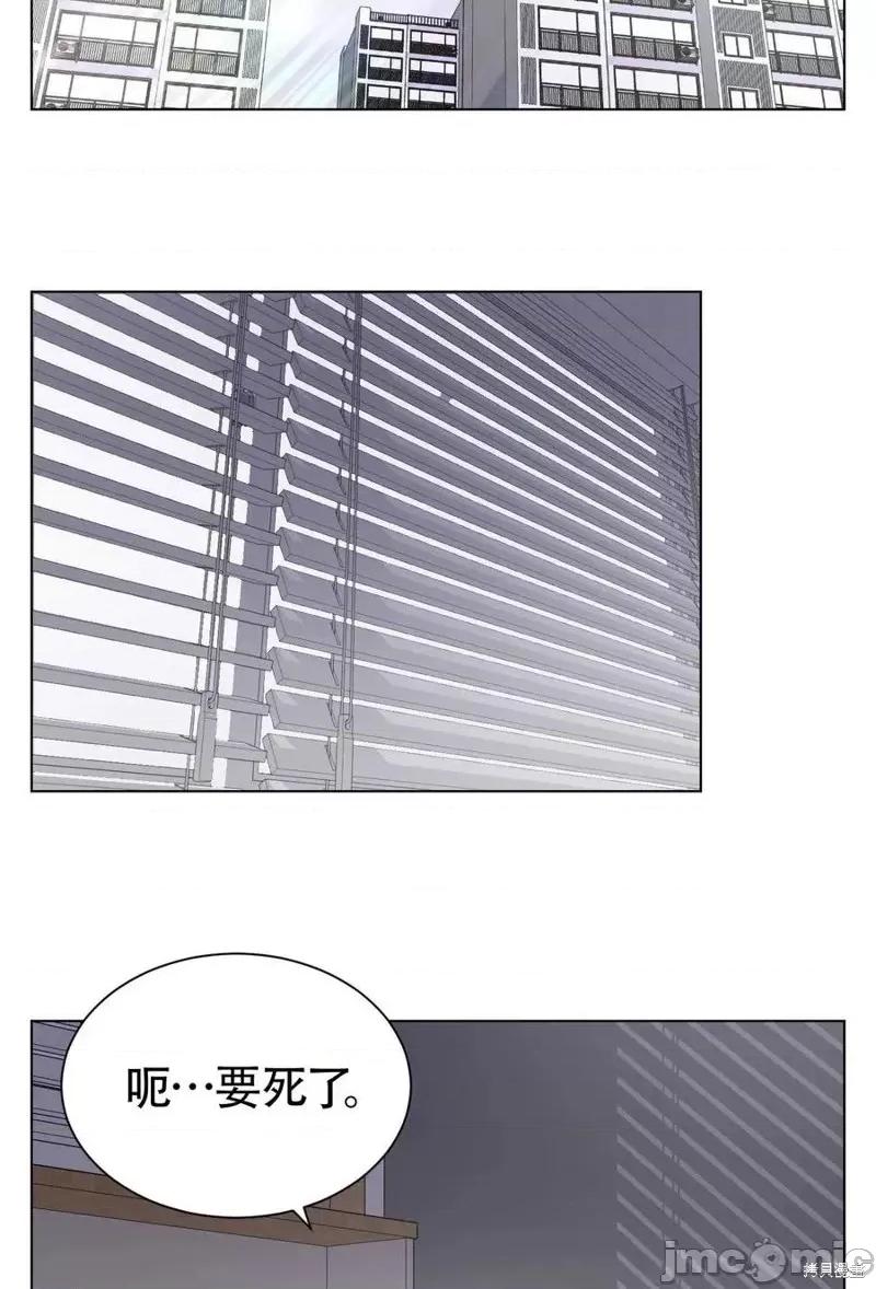 不纯的同居 不纯的同居第02话.zip 第36页