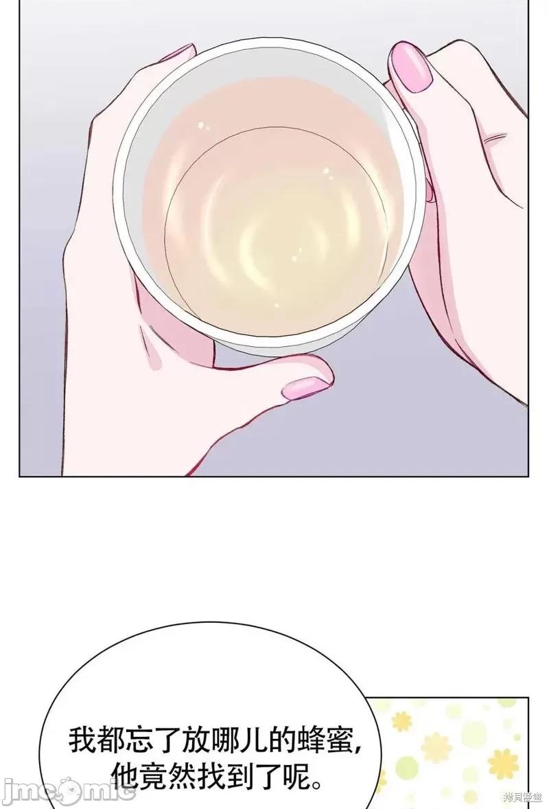 不纯的同居 不纯的同居第02话.zip 第48页