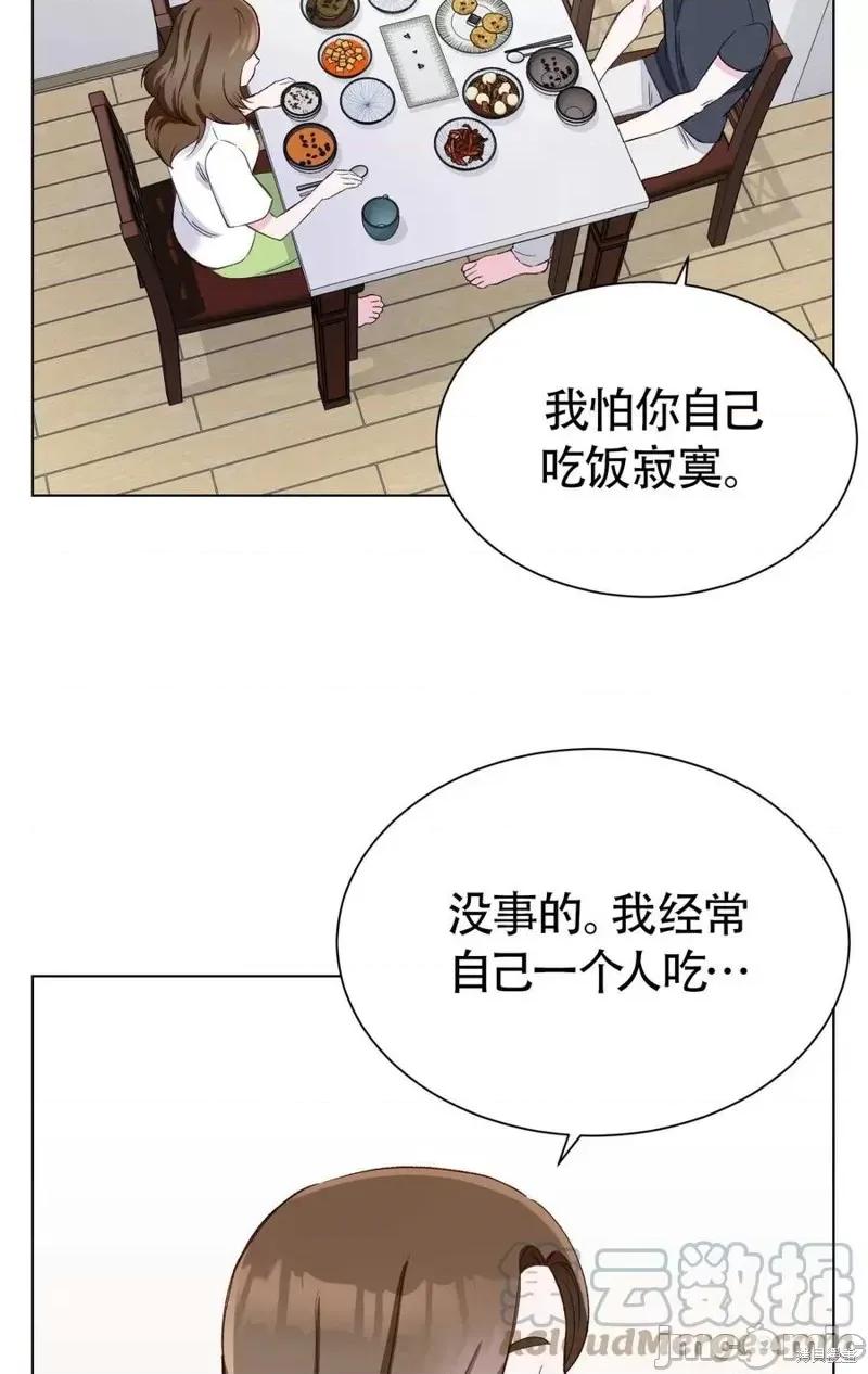 不纯的同居 不纯的同居第02话.zip 第64页