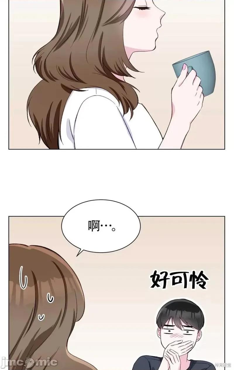 不纯的同居 不纯的同居第02话.zip 第65页