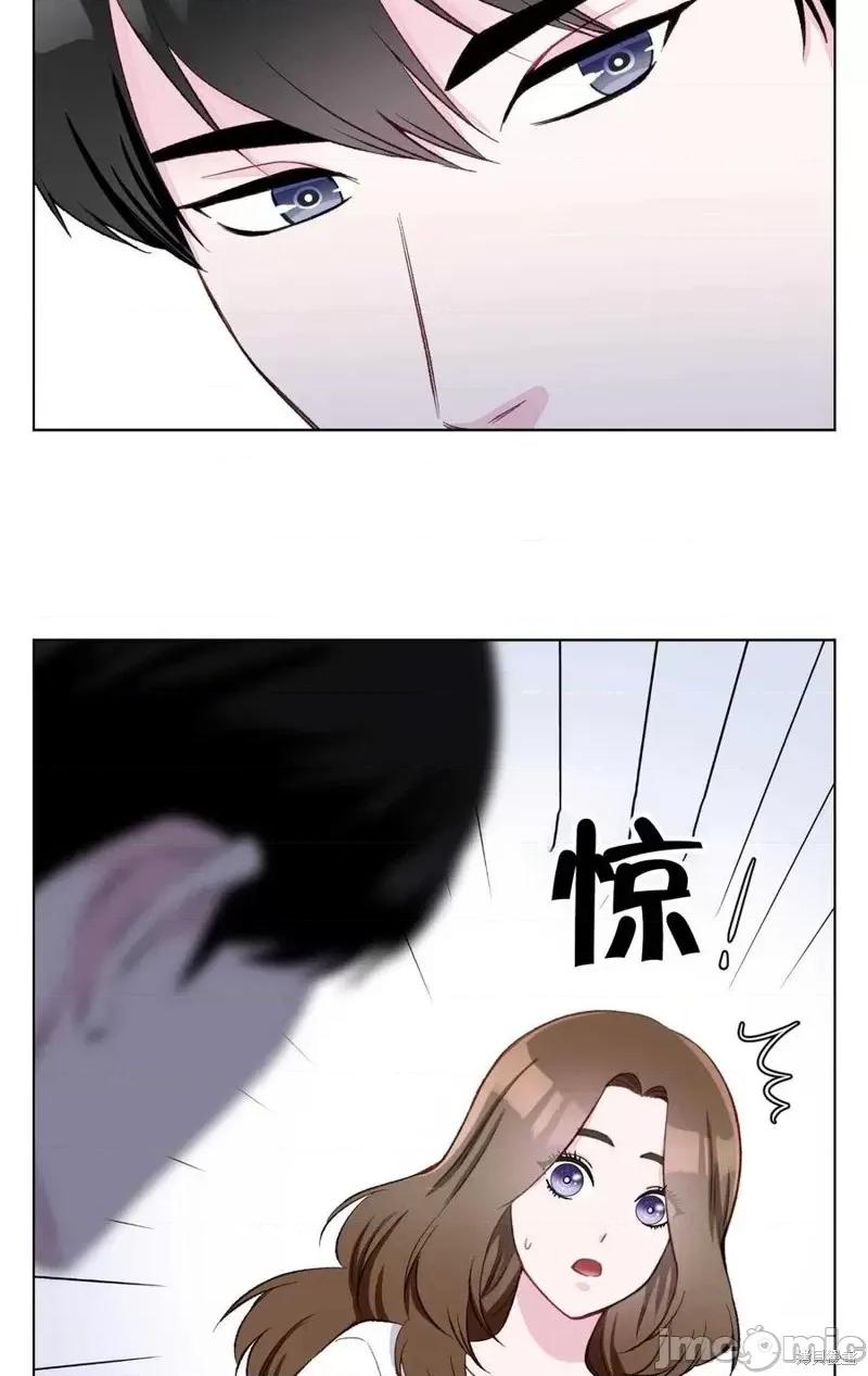 不纯的同居 不纯的同居第02话.zip 第71页
