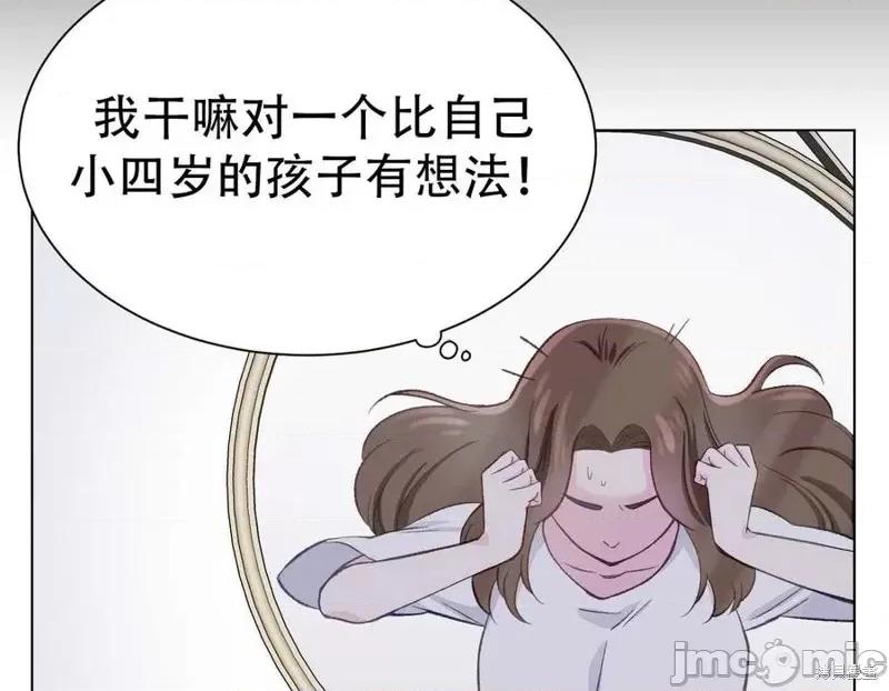 不纯的同居 不纯的同居第03话.zip 第46页