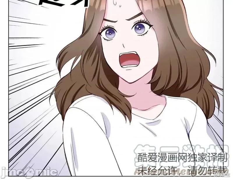 不纯的同居 不纯的同居第03话.zip 第65页