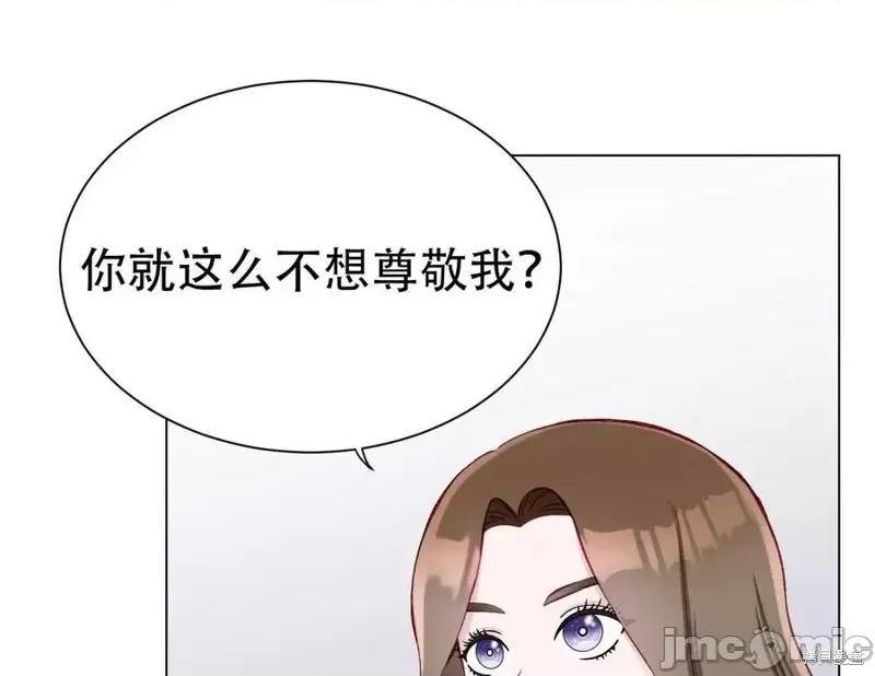 不纯的同居 不纯的同居第03话.zip 第99页