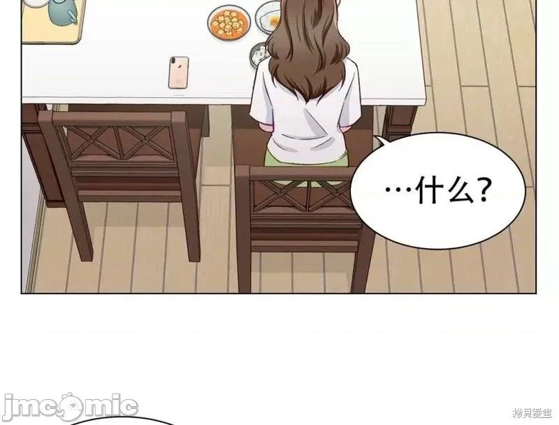 不纯的同居 不纯的同居第03话.zip 第103页