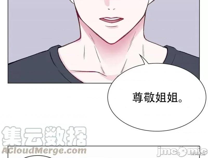 不纯的同居 不纯的同居第03话.zip 第105页