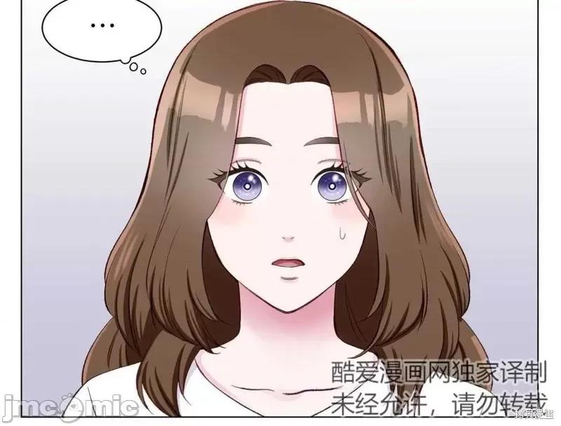 不纯的同居 不纯的同居第03话.zip 第106页