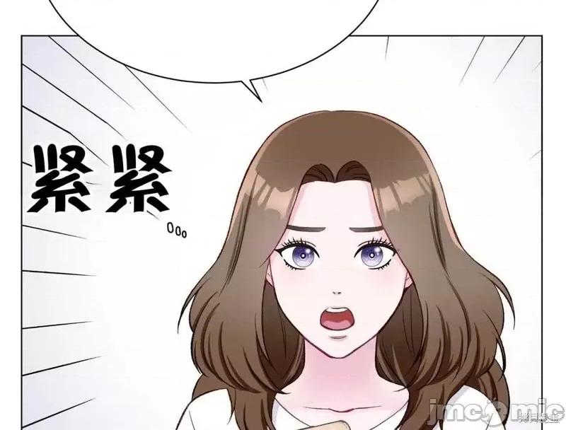 不纯的同居 不纯的同居第03话.zip 第116页