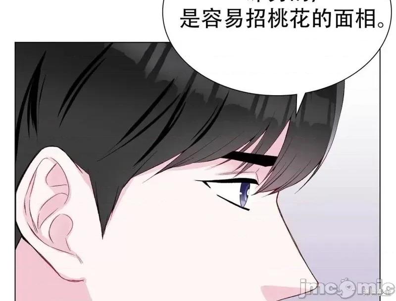 不纯的同居 不纯的同居第03话.zip 第120页