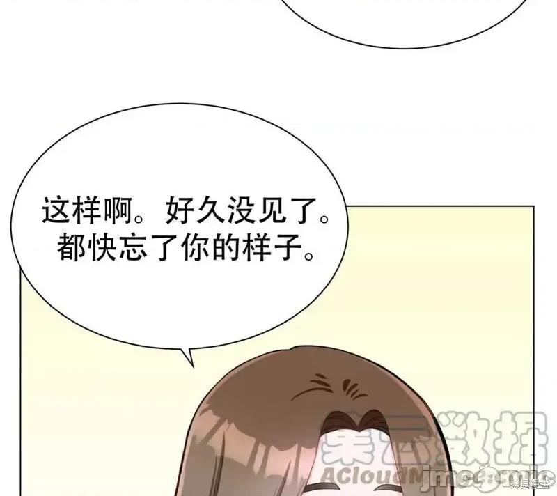 不纯的同居 不纯的同居第04话.zip 第33页